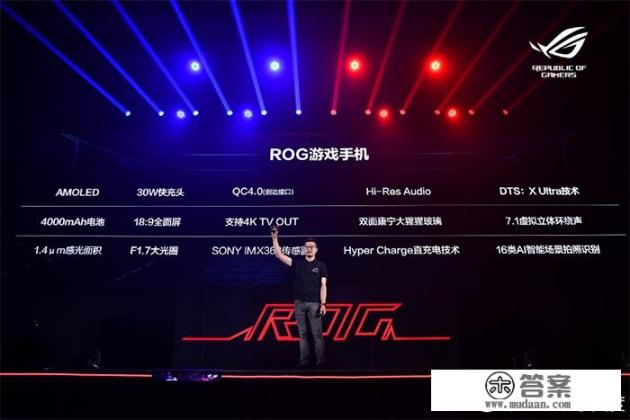 如何评价华硕rog游戏手机_rog6游戏手机值得买吗