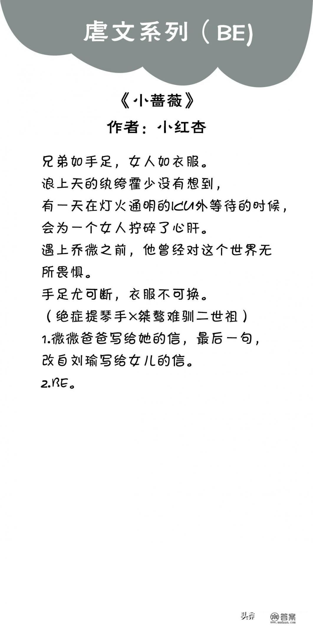 有没有那种很虐很虐，虐到哭死的那种小说_玄武门之变后李世民霸占漂亮嫂子，为何不敢杀了父亲李渊