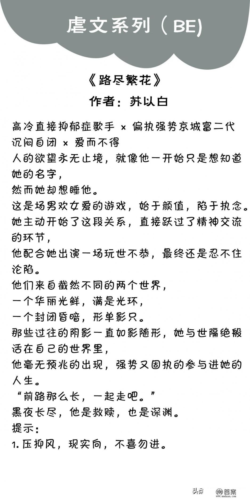 有没有那种很虐很虐，虐到哭死的那种小说_玄武门之变后李世民霸占漂亮嫂子，为何不敢杀了父亲李渊