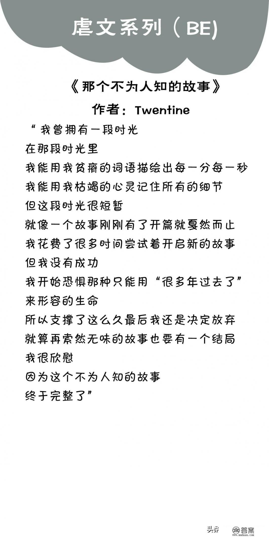 有没有那种很虐很虐，虐到哭死的那种小说_玄武门之变后李世民霸占漂亮嫂子，为何不敢杀了父亲李渊