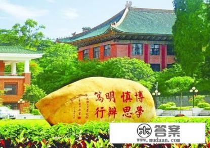 为什么广州作为一线城市，其两所985大学分数线却不高_2021年全国交通大学多少分录取