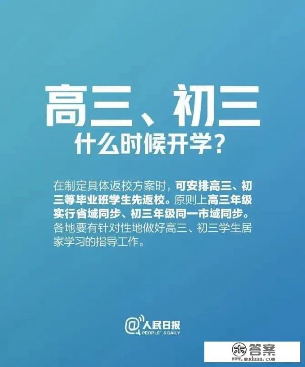 青岛昨日的新增病例(非境外输入)会影响山东省本来的开学复工计划吗_山东大学工程训练中心