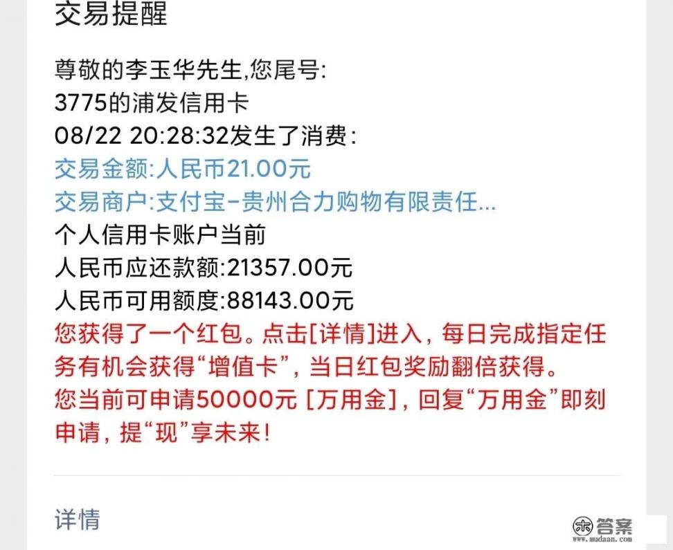 我办个信用卡好难，你的第一张信用卡是怎么办的_如何快速办理信用卡