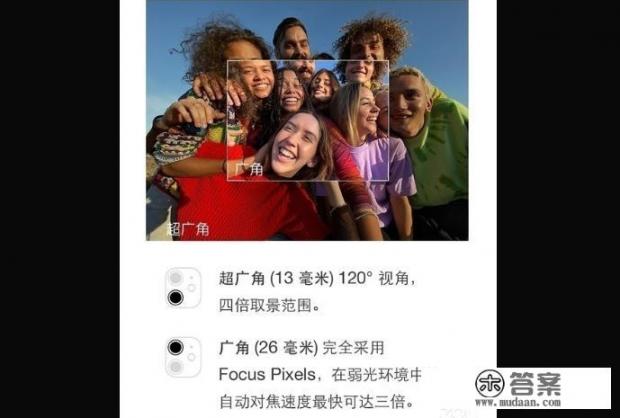 第一次买iPhone，你们建议买哪一款比较好_2022性价比最高的手机，你推荐哪款