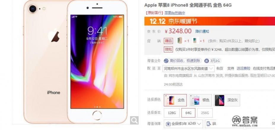 第一次买iPhone，你们建议买哪一款比较好_2022性价比最高的手机，你推荐哪款