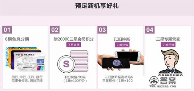 三星Galaxy S9/S9+卖多少钱_三星s9什么时候公布售价