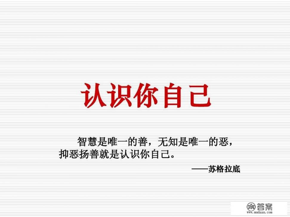 现在还有迷信一说吗_品性深处是骨子里的东西，与知识无关，对吗