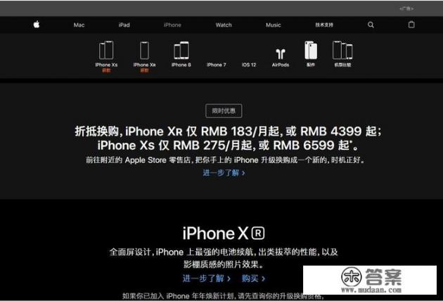 苹果官方分期购买如何操作_iphone首发抢购可以分期吗