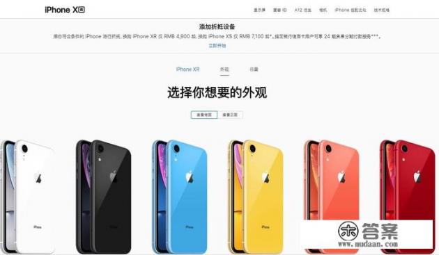 苹果官方分期购买如何操作_iphone首发抢购可以分期吗