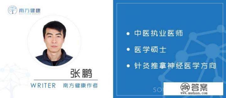 长期长时间低头工作的人怎么保护和锻炼颈椎_上班后如何保护颈椎健康