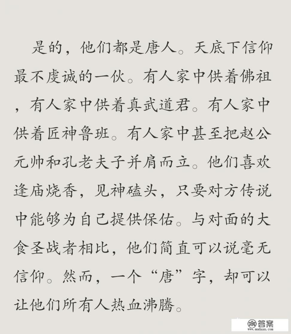 请问有哪些好看的穿越，架空历史的小说_有什么比较有故事性的人生经历可以分享一下