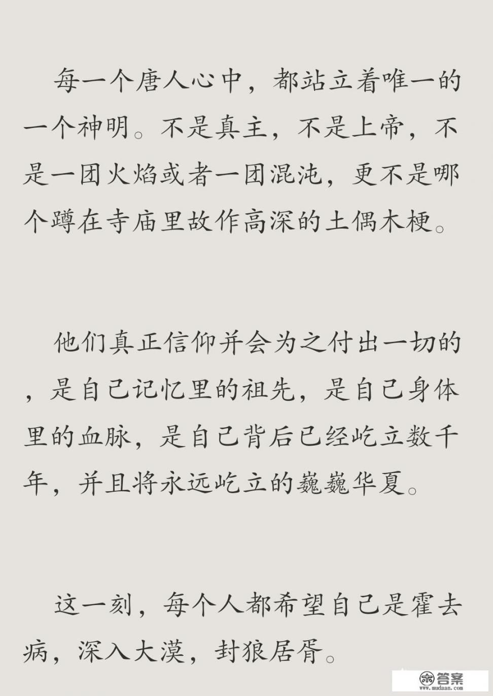 请问有哪些好看的穿越，架空历史的小说_有什么比较有故事性的人生经历可以分享一下