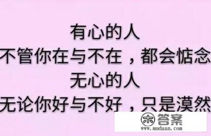 好朋友有了新朋友不理我了，我应该怎么跟她说_朋友谈论健康问题怎么回复