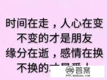 好朋友有了新朋友不理我了，我应该怎么跟她说_朋友谈论健康问题怎么回复