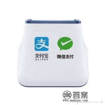 微信商家开通信用卡的利与弊有哪些，怎么看待_微信办理信用卡安不安全