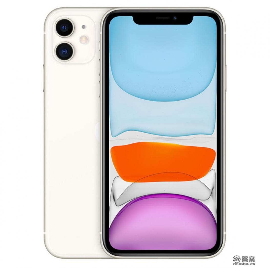 iPhone11低调离场，128G版本售价亲民，仅4499元值得入手吗_iPhone 11降到3899了，冲不冲