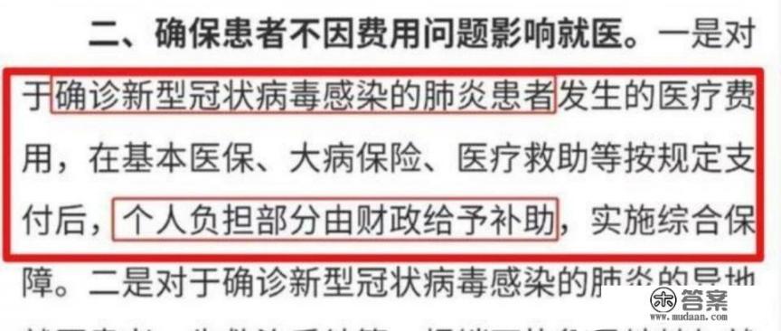 一次核酸检测需多少费用？要经历什么过程_健康知识宣传活动形式有