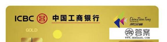 信用卡怎样办理_信用卡怎么办理有几种途径