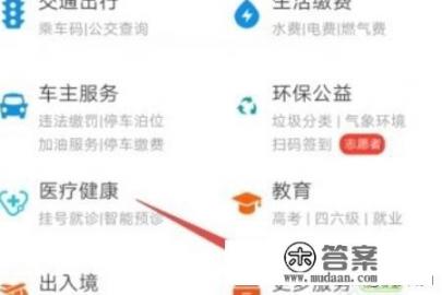 陕西健康码怎么领取_陕西健康码怎么领取