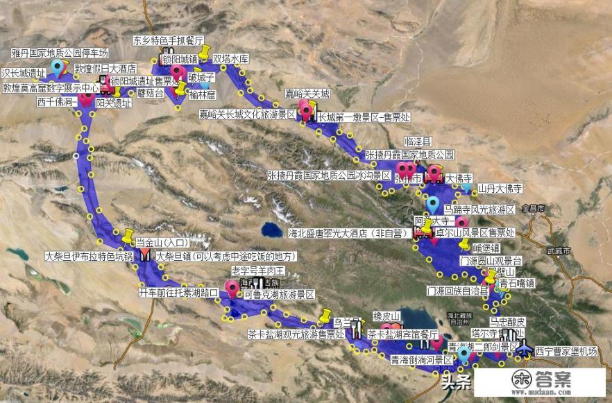 西北大环线准备物品_西北大环线自驾游，如何规划行程