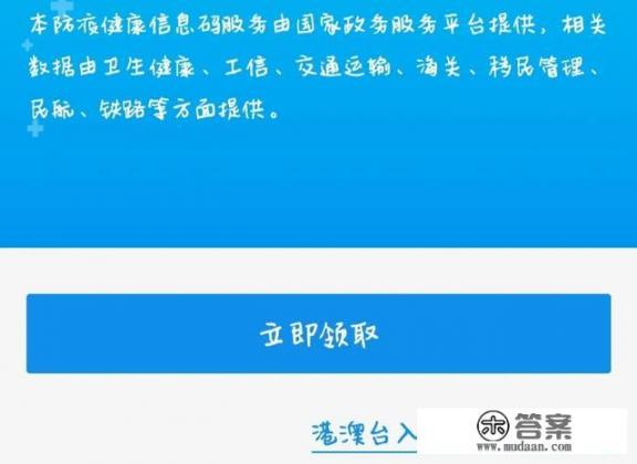 国外回国如何填健康码_国外回国如何填健康码