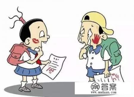 大家觉得中小学生研学旅游有意义吗_两个孩子的学习成绩一个很好，一个一般，后者有点自卑内向，作为家长如何开导帮助