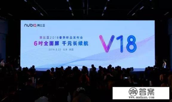 努比亚V18怎么样_努比亚v18参数