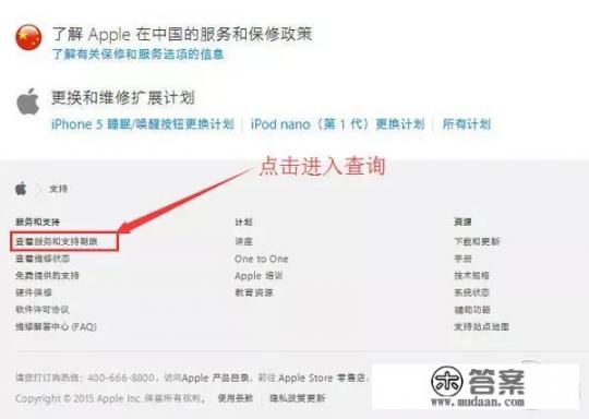 苹果手机序列号查询官网网址_iphone查询序列号官网查询系统