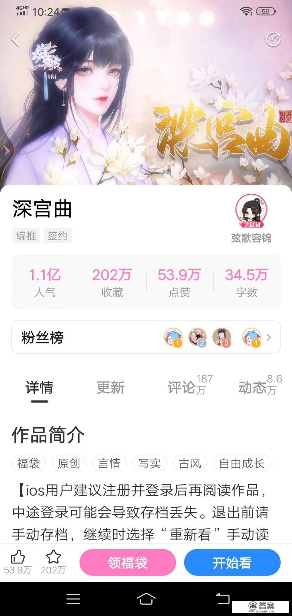 不用wifi也能玩的女生古风小游戏_橙光游戏女帝后宫攻略