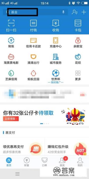 如何在网上申请信用卡？有哪些银行可以网上申请信用卡_在线信用卡办理