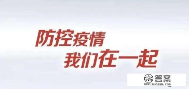 今年春节后南京上班需要什么手续？注意什么_2021外籍华人回国能在中国多长时间