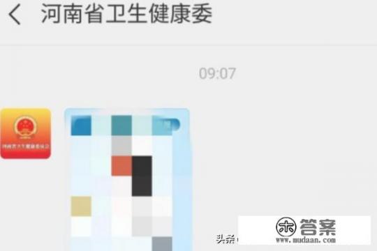 手机如何申办新冠肺炎健康证明_手机如何申办新冠肺炎健康证明