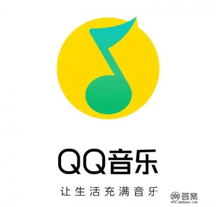 能否推荐一个音乐APP_什么软件下载流行歌曲不收费