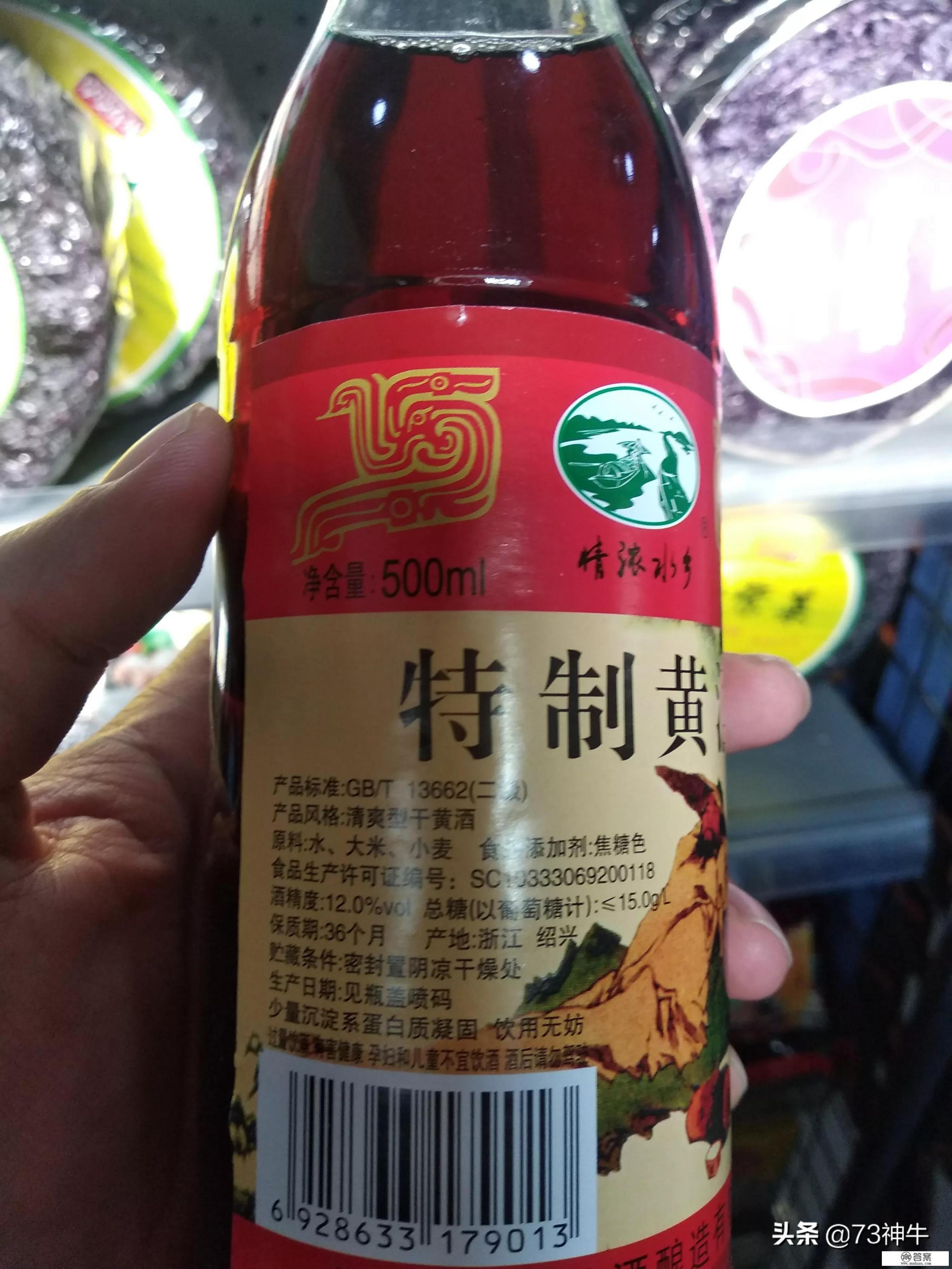 花雕酒是酒精勾兑的吗_花雕酒和黄酒是什么关系