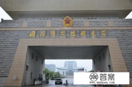 南京解压放松的地方_有哪些低调而又神秘的大学，考生考上了就是