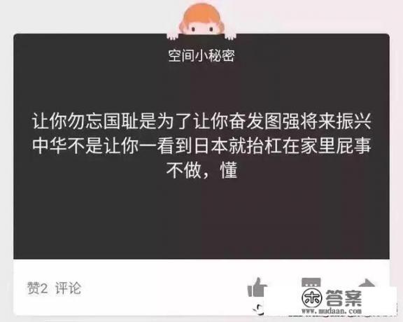 人可以无耻到什么地步_晚上出去散步算不算锻炼身体，能改善身体健康情况吗