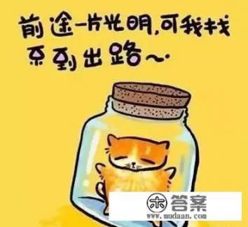 有哪些笑死人的歪理句子，说来听听_你睡过哪些不同寻常的地方