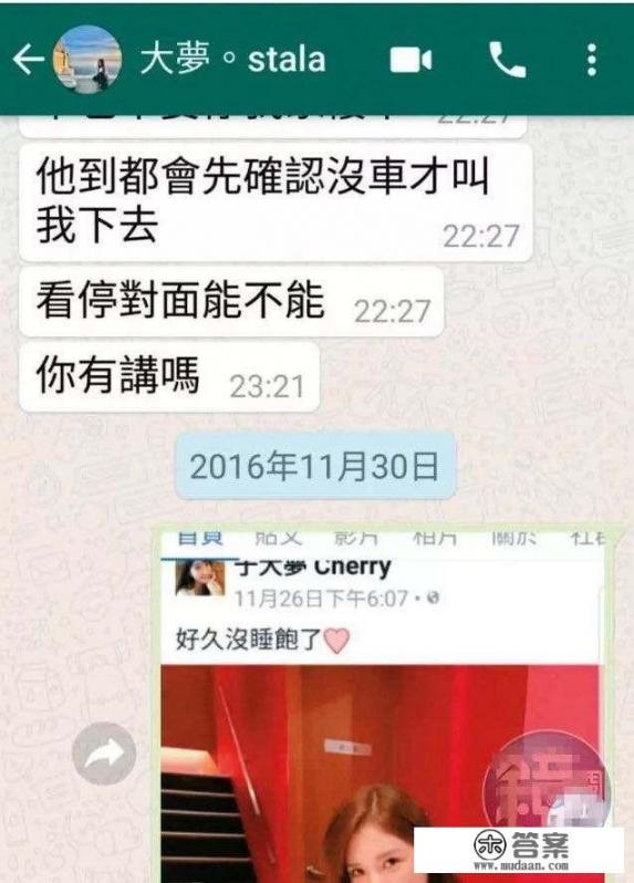 罗志祥事件：你会介意另一半看你的手机么_越轨旅游 下载