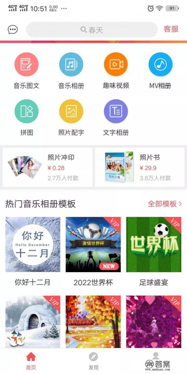 大家有什么有趣的APP推荐吗_说出10种用米做出的美食有什么