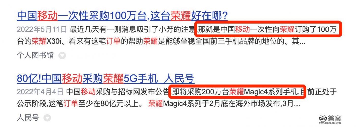 荣耀70建议买吗_被骂智商税的荣耀70为啥卖这么好