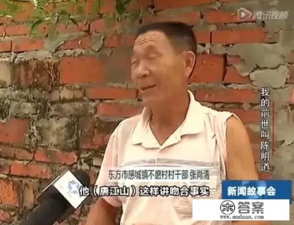 苏北名人名单_历史上有哪些巧合事件的发生让你惊掉下巴