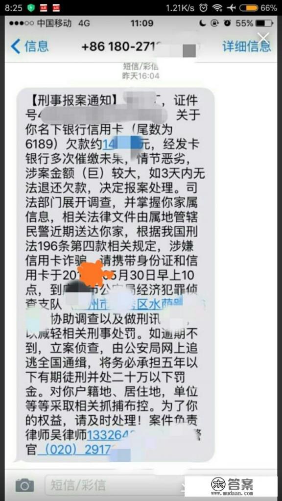 信用卡是高利贷吗_信用卡现在的逾期罚息，属不属于高利贷？信用卡为什么这么嚣张