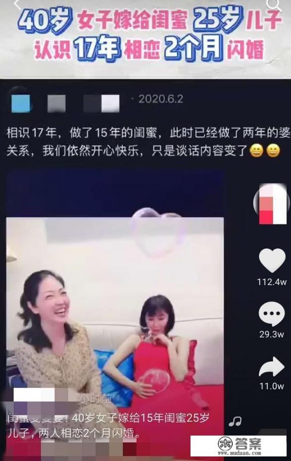 大家见过特别保守的女人吗_20岁小伙喜欢上了一个50岁的阿姨，怎么办