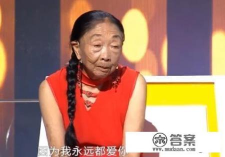 大家见过特别保守的女人吗_20岁小伙喜欢上了一个50岁的阿姨，怎么办