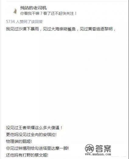 王者荣耀越来越坑怎么回事_你为什么渐渐地不玩《王者荣耀》了