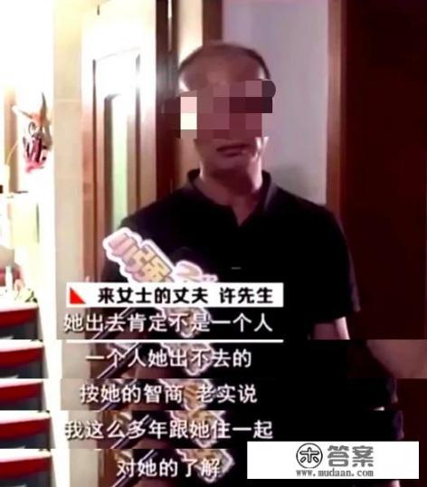 杭州的许某某心思非常缜密，但他就没有露出啥漏洞吗？警察是如何把他锁定为嫌疑人的_美国男性健康周刊杂志