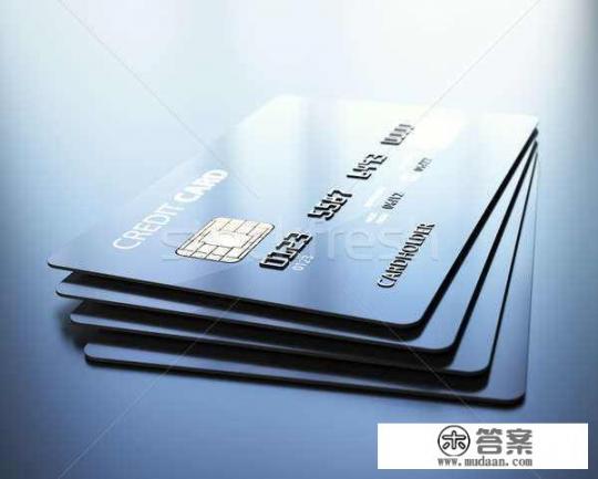 中信银行信用卡额度排名_正常一个人可以申请多少张信用卡，总额度一般是多少
