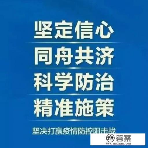 梧州恒大健康城开工吗_今年多地因疫情又封城了，不知道年底会不会全国封城