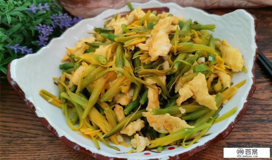 鲜黄花菜的正确食用方法_鲜黄花菜的十种最佳吃法