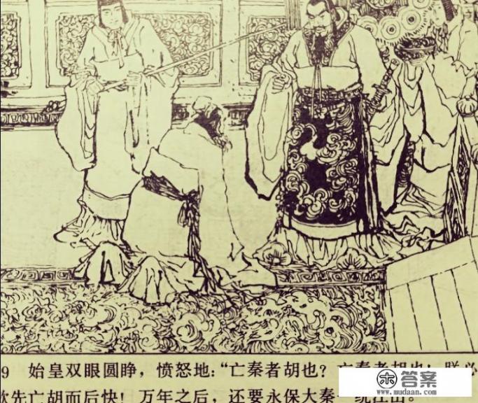 中国历史上比较隐晦的暗语有哪些？最后产生了什么效果_谶语怎么读小说免费阅读